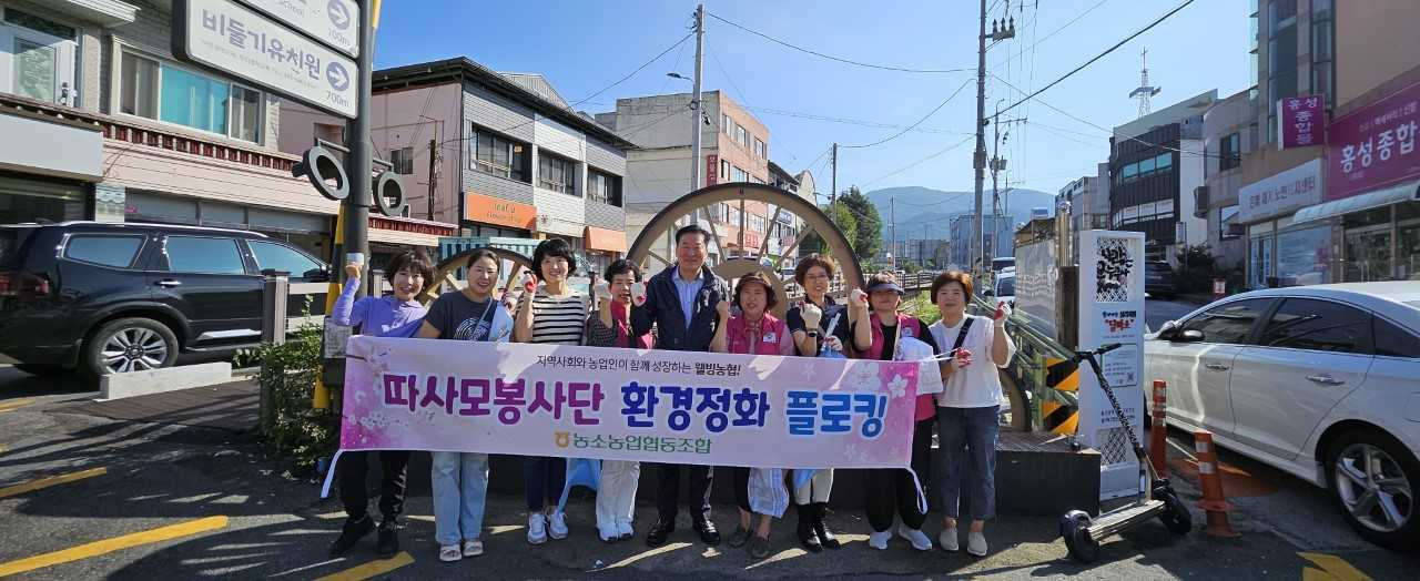 울산 농소농협과 따사모봉사단 회원들이 19일 울산 북구 호계천 일대에서 환경정화 캠페인을 펼치고 있다. [사진=NH농협 울산본부]