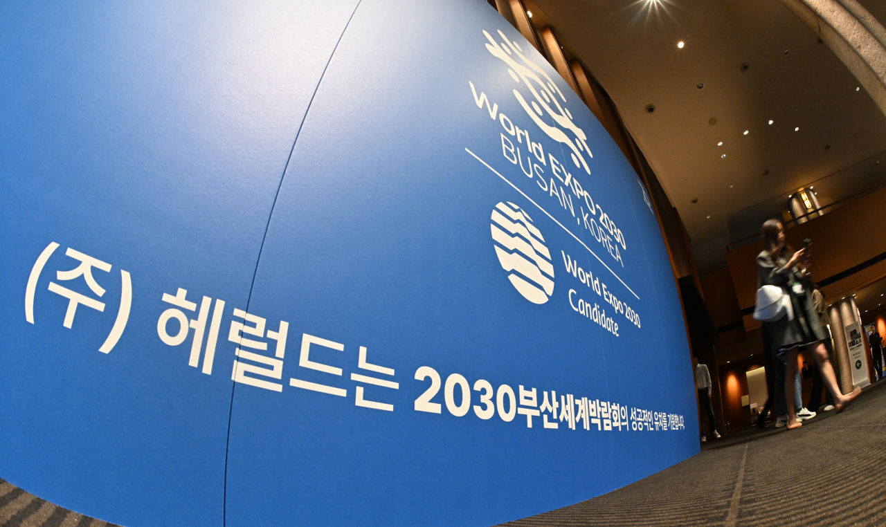 아시아 최대 디자인 행사로, 올해 13회째를 맞이하는 헤럴드디자인포럼이 19일 서울 중구 신라호텔 다이너스티홀에서 'Design for Coexistence (또 다른 시선 새로운 공존)'의 주제로 열린 가운데 행사장 입구에 2030 부산 엑스포 유치 기원 배너가 설치되어 있다. 임세준 기자