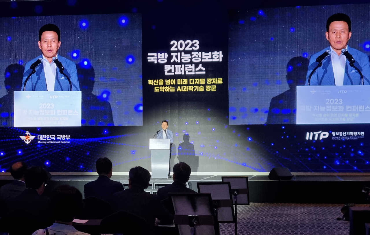 개회식에서 IITP 전성배 원장이 환영인사를 하고 있다.[IITP 제공]