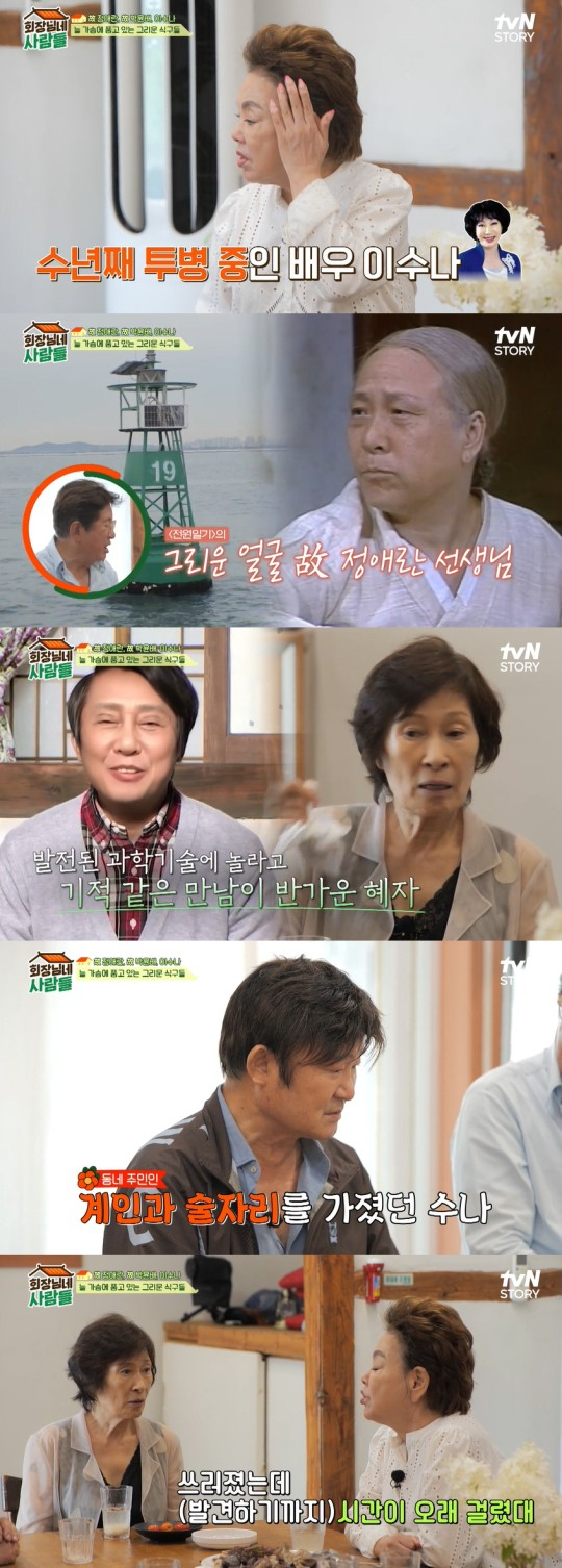 [tVN story]