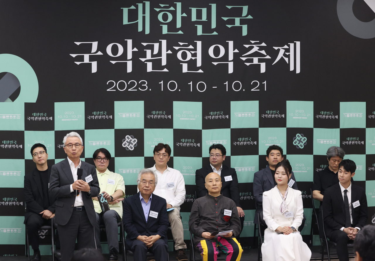 ‘대한민국 국악관현악축제’ [연합]