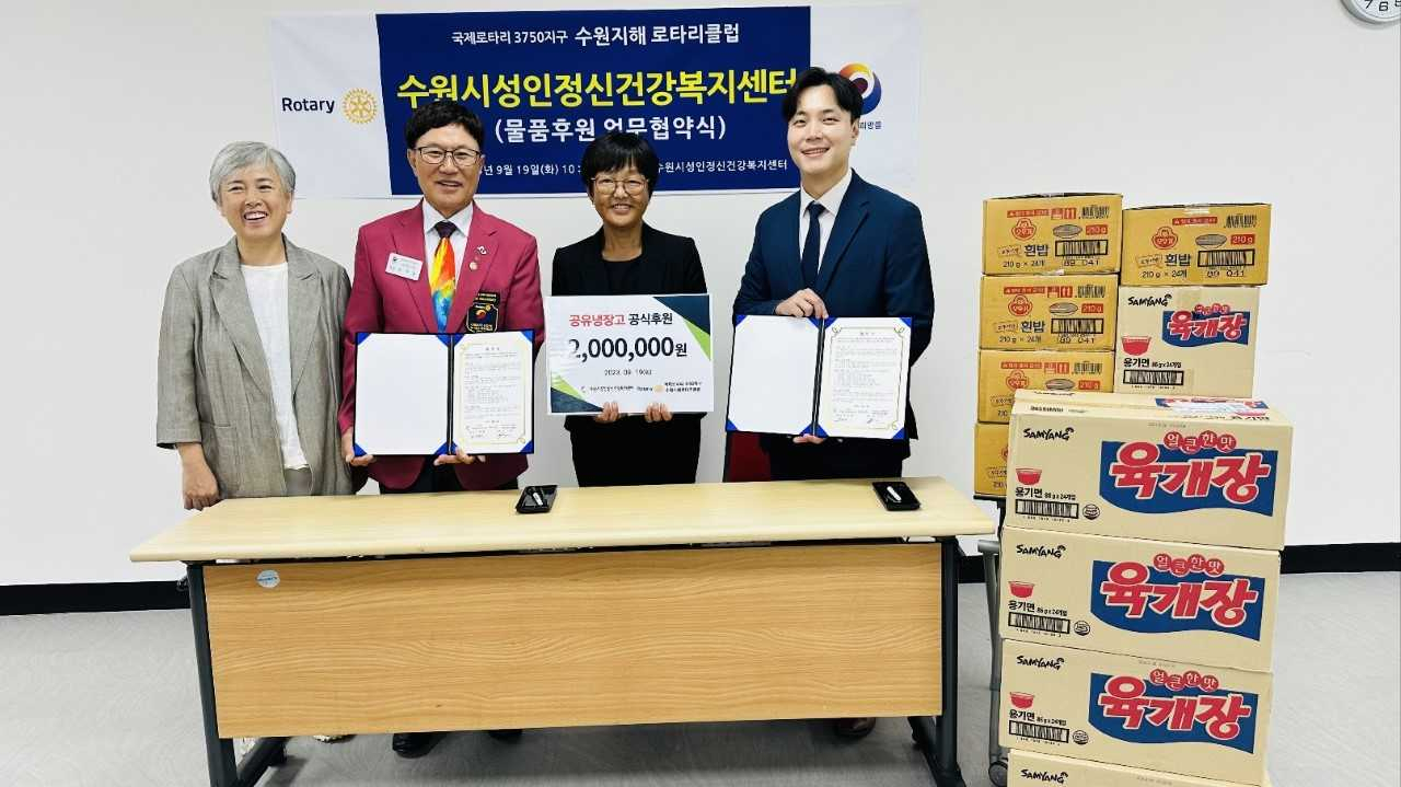 [수원시 제공]