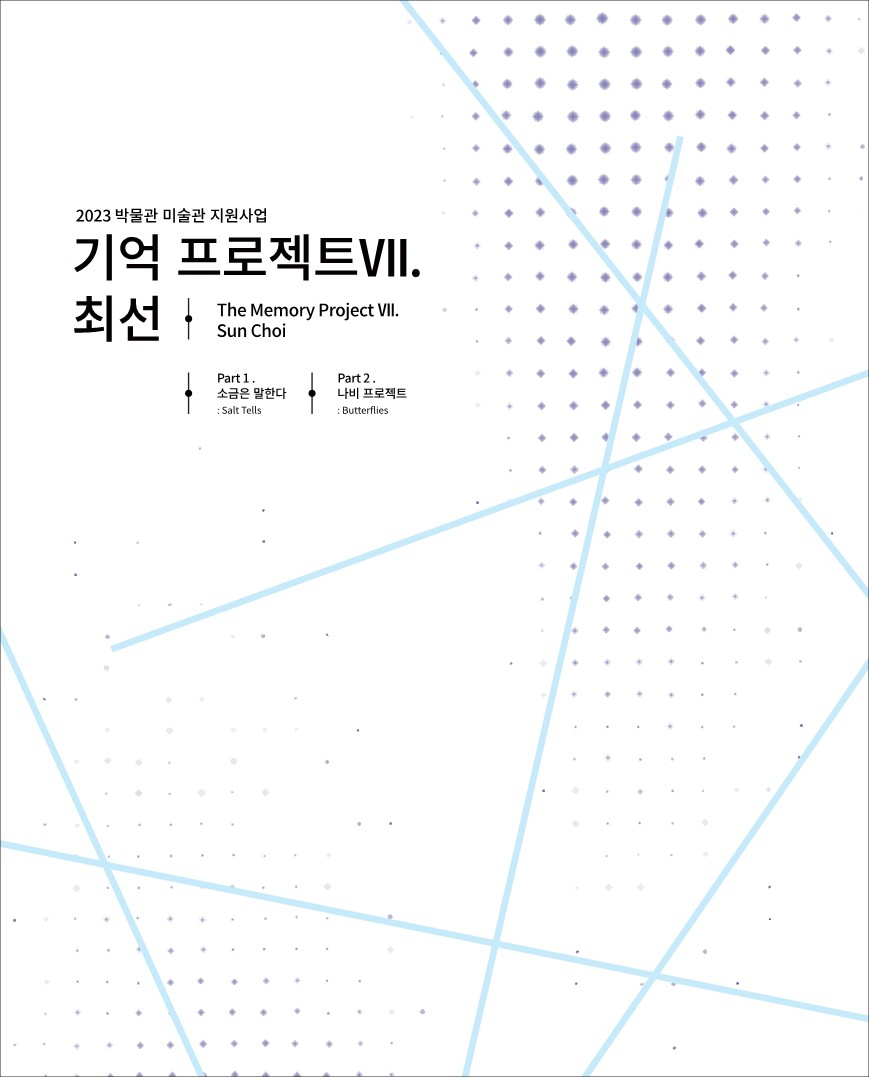 [안산도시공사 제공]