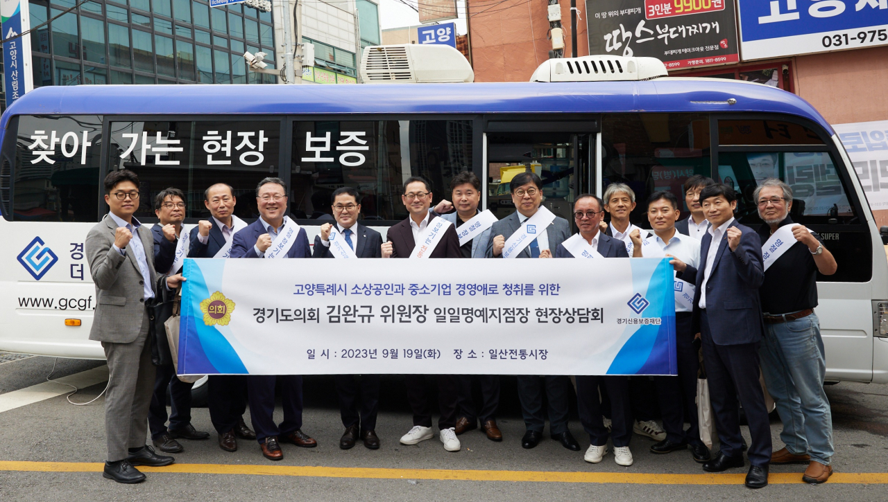 [김완규 의원실 제공]