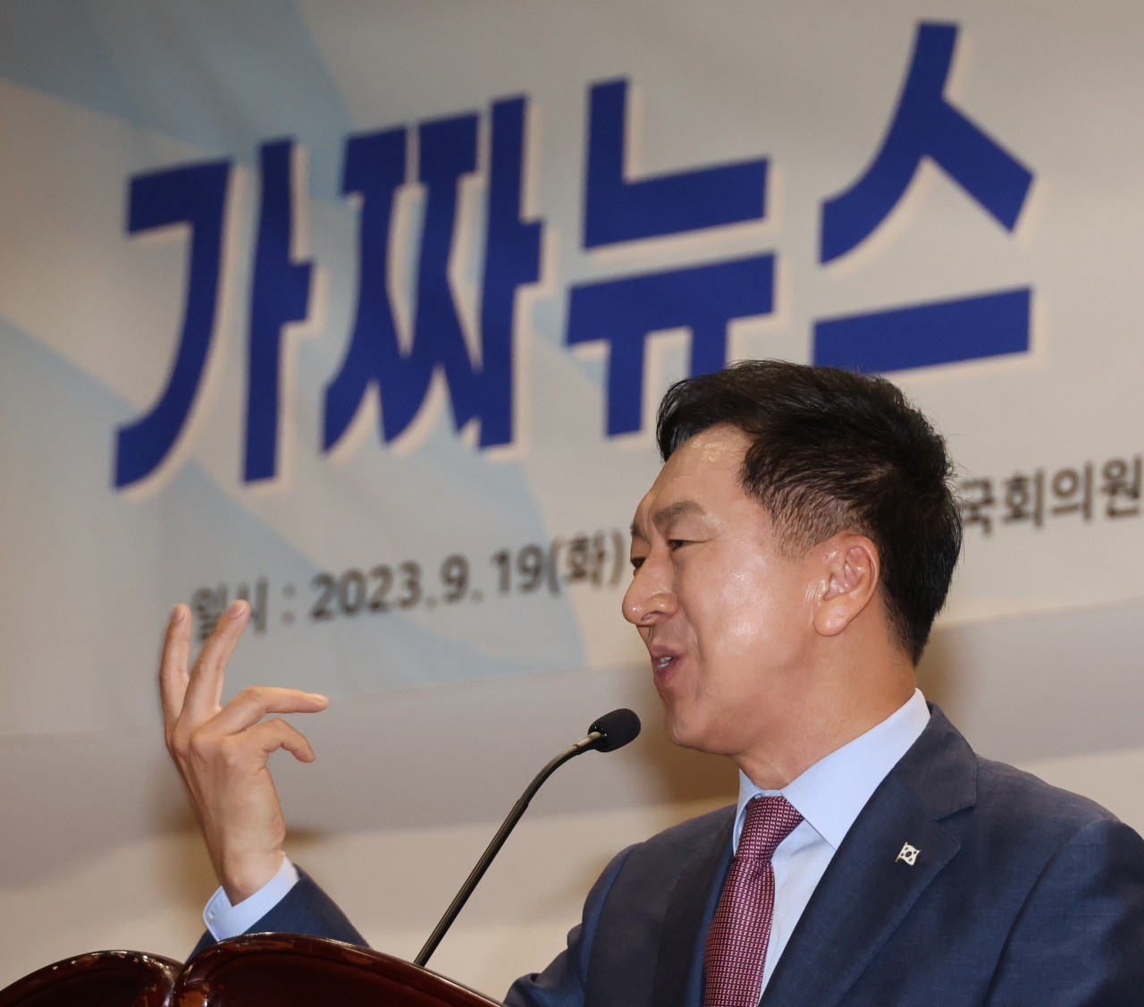 김기현 국민의힘 대표가 19일 국회에서 열린 가짜뉴스 근절 입법청원 긴급공청회에서 인사말을 하고 있다. [연합]