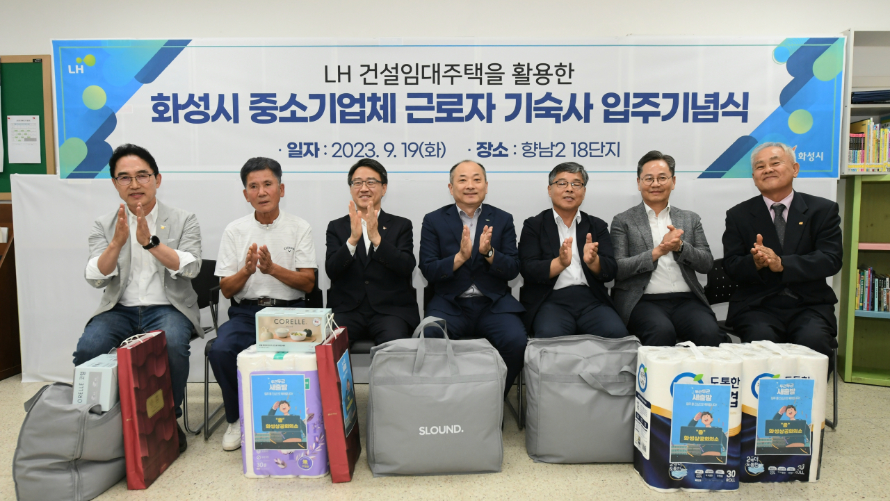 [화성시 제공]