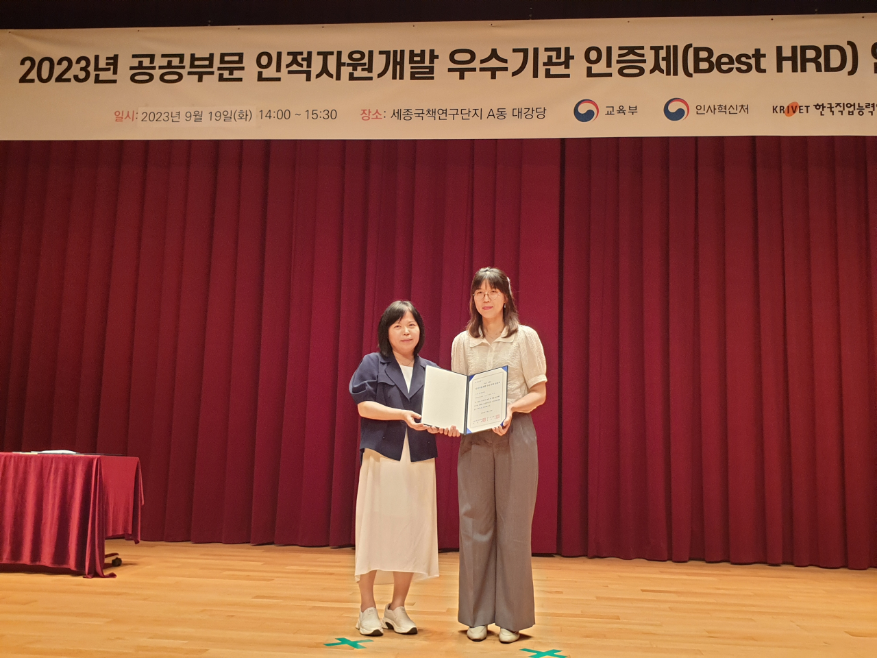 [화성시 제공]
