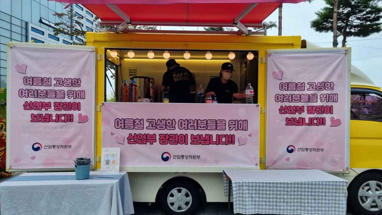 이창양 산업통상자원부 장관이 이임식을 앞둔 19일 전남 나주 전력거래소에 보낸 커피차. [산업통상자원부 제공]