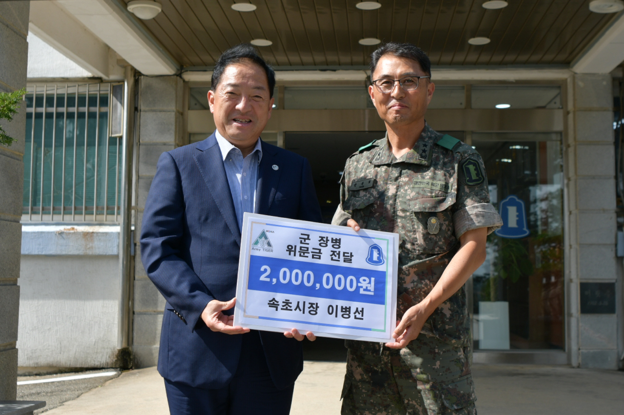 이병선 속초시장, 22사단 위문방문.[속초시 제공]