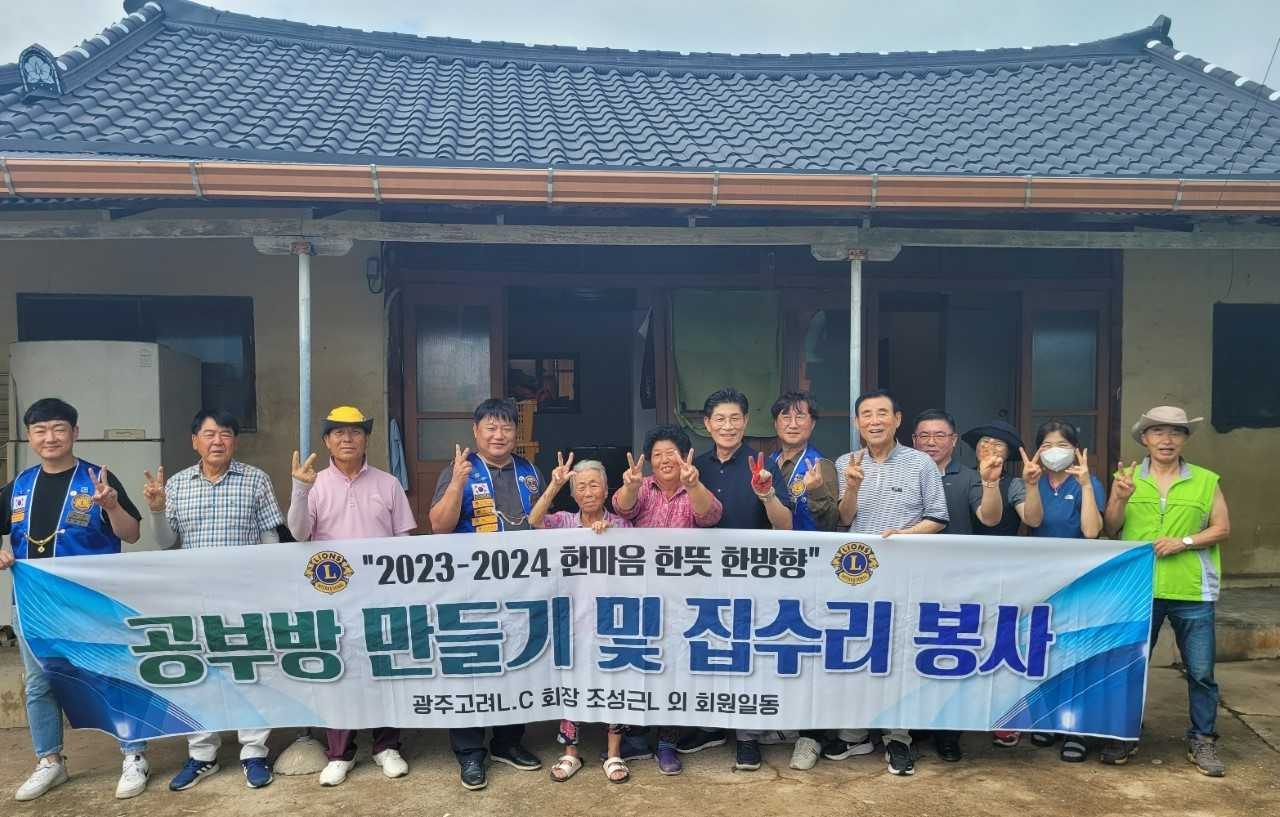 노형욱 소장, 지역봉사단체·기업과 다문화 학생 집수리 등 봉사활동