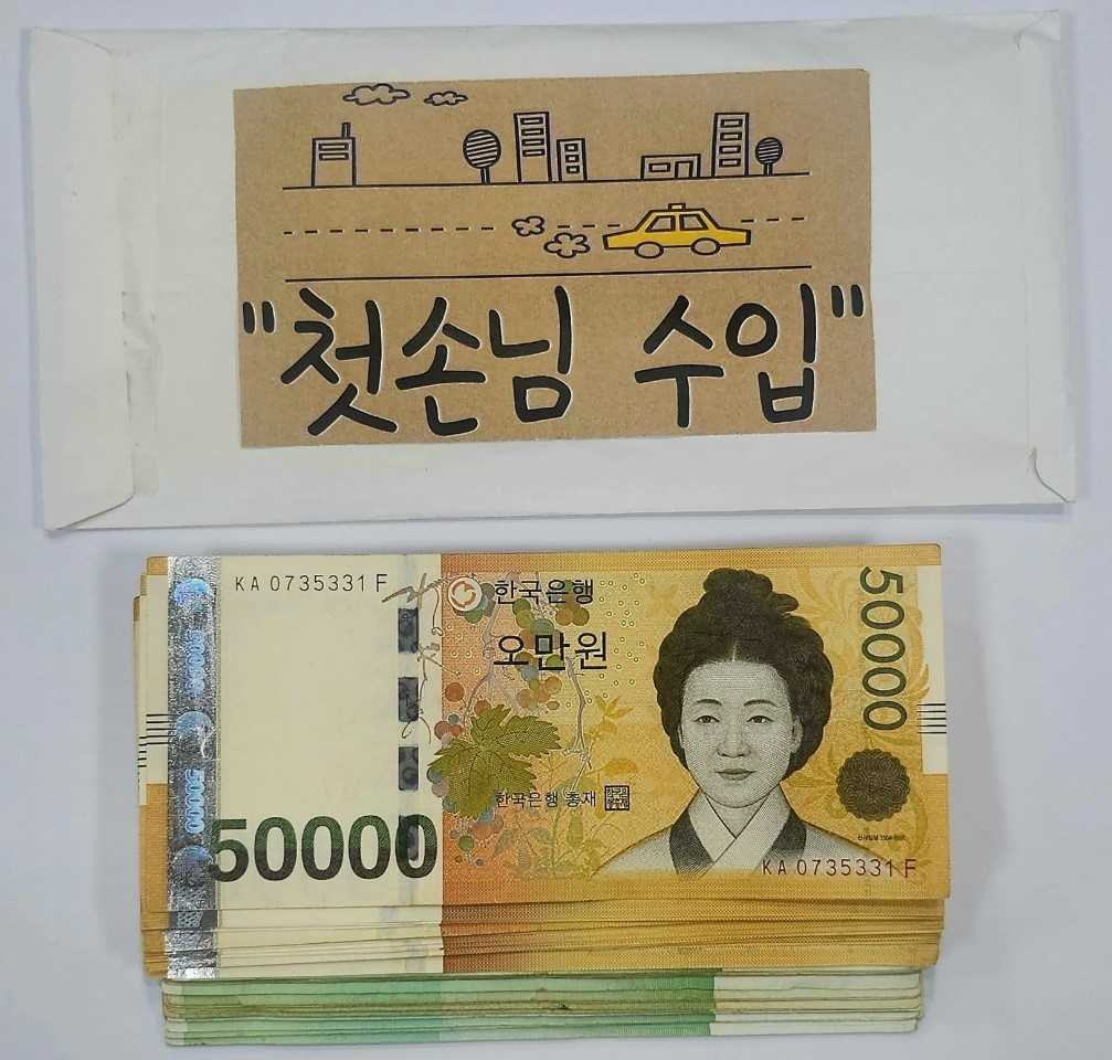 광주에서 개인택시를 운행하는 박윤석(61) 씨의 뜻깊은 선행이 잔잔한 울림을 주고 있다.