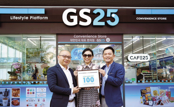 GS25의 베트남 100호점 앞에서 베트남 현지 관계자가 포즈를 취하고 있다. GS25는 2027년까지 베트남에 700개점 이상을 운영할 계획이다. [GS리테일 제공]