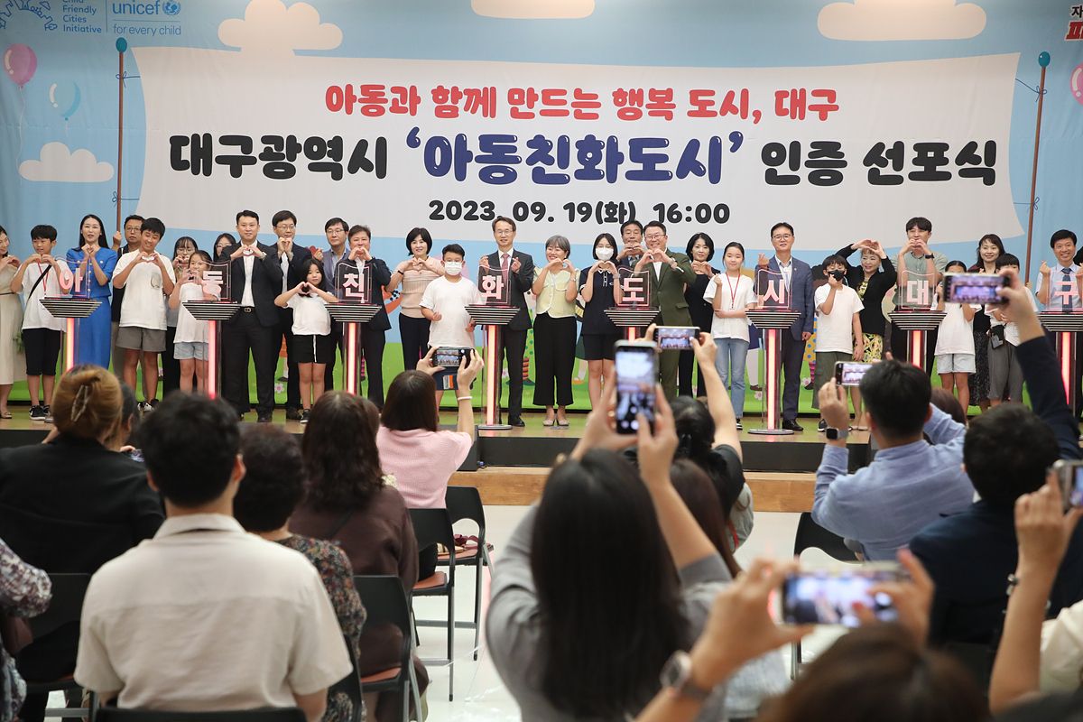 [대구시 제공]
