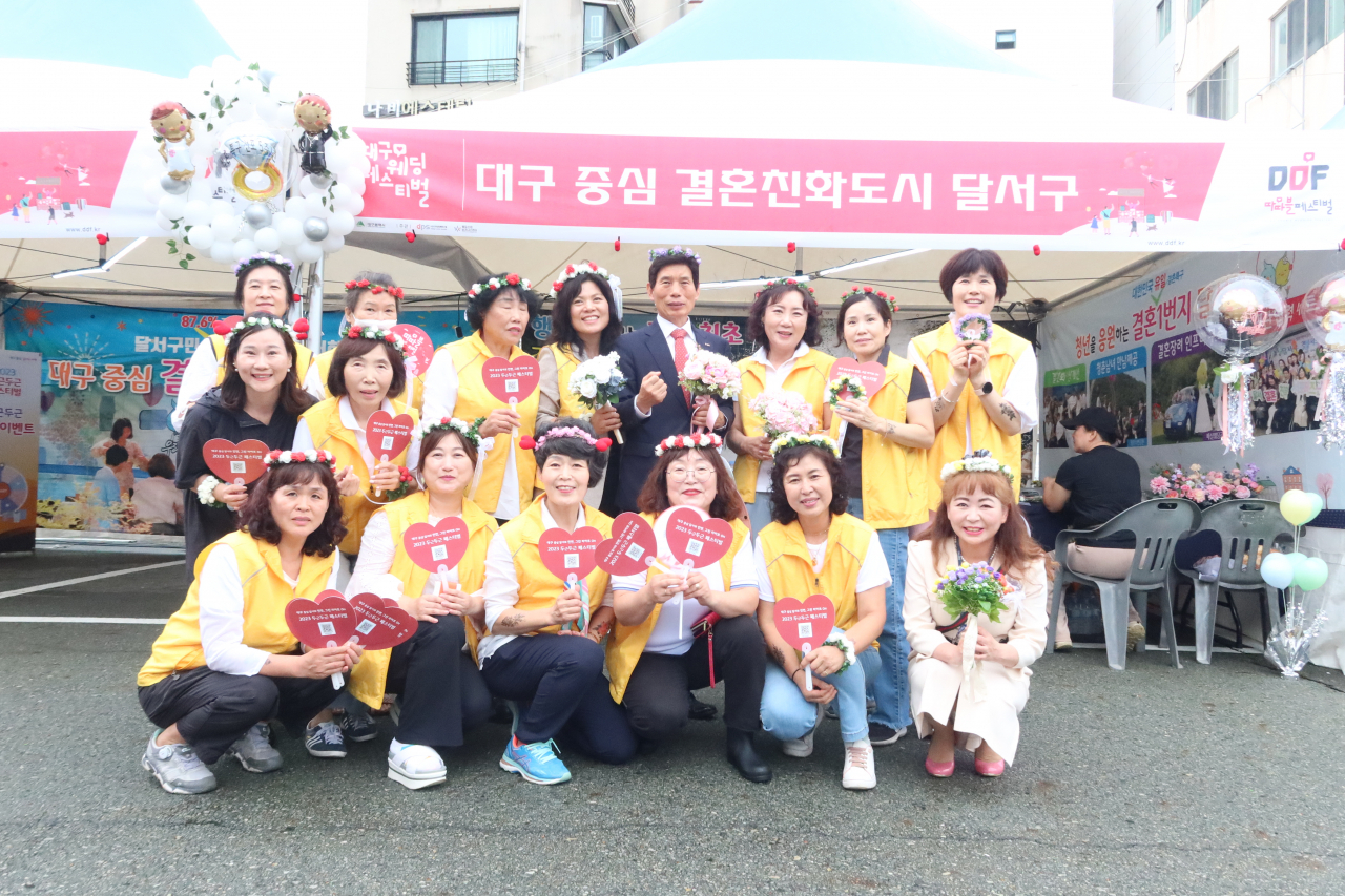 [대구 달서구 제공]