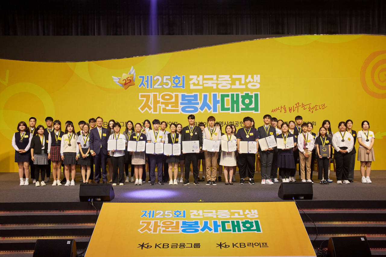 제25회 전국자원봉사대회에서 수상한 모든 청소년들이 기념사진을 촬영하고 있다.[대구시행복진흥원 제공]
