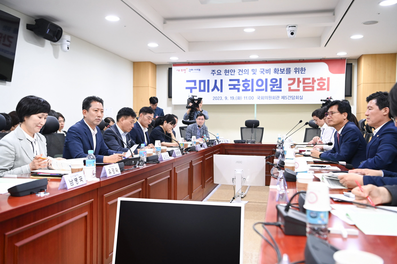 [구미시 제공]