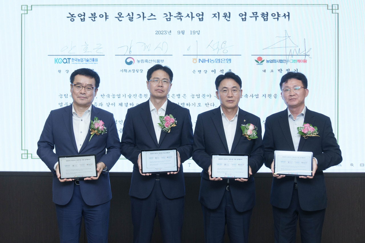 농림축산식품부와 한국농업기술진흥원, NH농협은행은 19일 서울 중구 NH농협은행 본사에서 농가 온실가스 감축 활성화를 위한 업무협약을 맺고 기념촬영을 하고 있다. [농림축산식품부 제공]