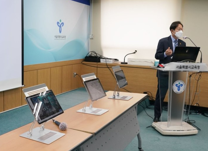 지난해 7월 조희연 서울시교육감이 디벗 지원 정책을 설명하고 있다. [서울시교육청 제공]
