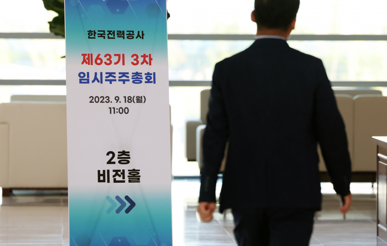18일 오전 전남 나주시 빛가람동 한국전력 본사에서 김동철 신임 사장에 대한 선임안을 의결하기 위한 임시 주주총회가 열렸다. 사진은 주총장에 입장하는 주주들의 모습. [연합]