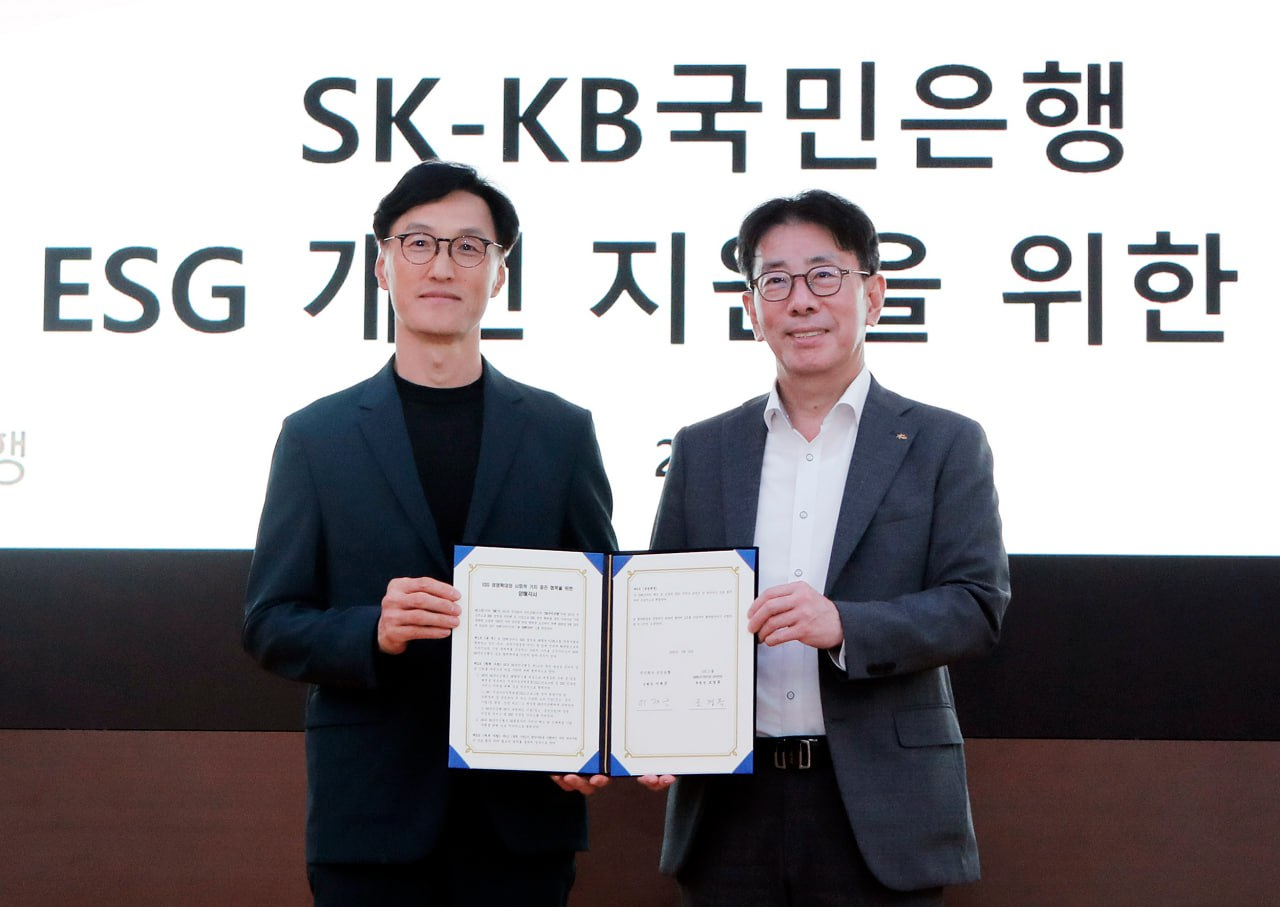 조경목(왼쪽) SK 수펙스추구협의회 SV(사회적가치)위원장과 이재근 KB국민은행장이 지난 19일 서울 종로구 SK서린빌딩에서 업무협약 체결 뒤 기념촬영을 하고 있다. [SK 제공]