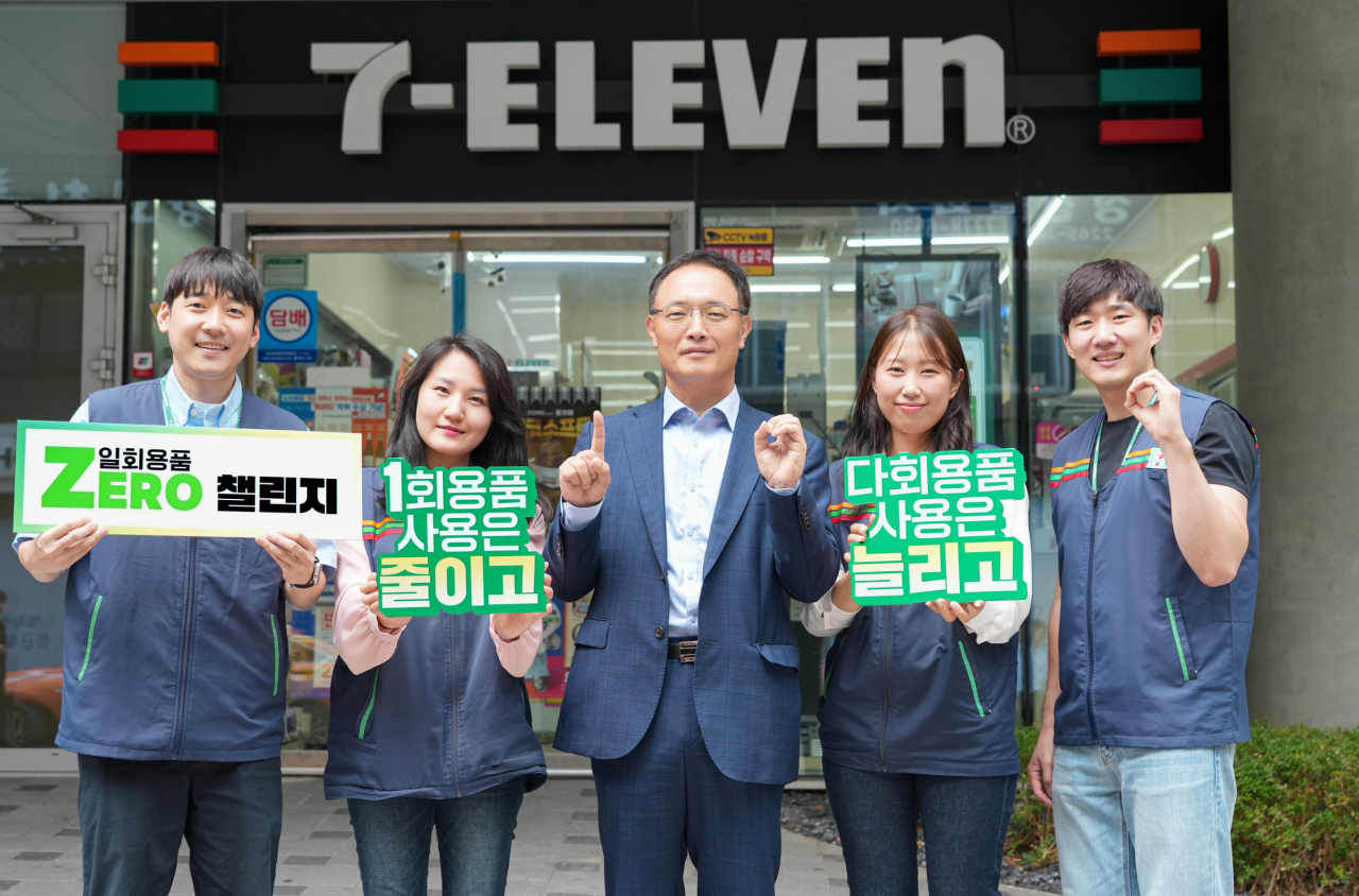최경호 세븐일레븐 대표이사가 19일 오후 일상 속 일회용품 사용을 줄여나갈 것을 약속하는 ‘1회용품 제로 챌린지’에 참여했다. [세븐일레븐 제공]