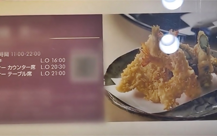 혐한 논란이 발생한 일본 도쿄 긴자 맛집의 메뉴판. [JTBC 보도 갈무리]
