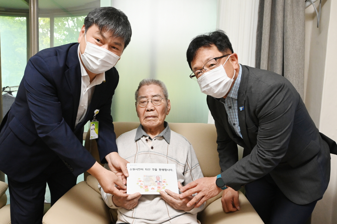 [수원시 제공]
