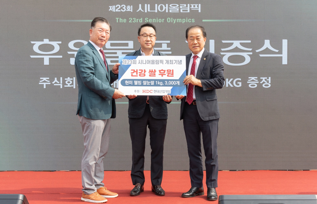 HDC현대산업개발은 제23회 시니어올림픽에 건강 쌀을 후원했다. 사진 왼쪽부터 고광선 대한노인회 서울시연합회장, 신왕섭 HDC현대산업개발 실장, 김용호 서울시의원[사진=HDC현대산업개발 제공]