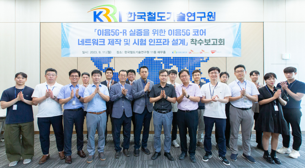 SK텔레콤과 한국철도기술연구원, 콘텔라, SK오앤에스 관계자들이 ‘이음5G-R 실증을 위한 이음5G코어 네트워크 제작 및 시험 인프라 설계’ 착수보고회 종료 후 기념사진을 촬영하고 있다. [SK텔레콤 제공]