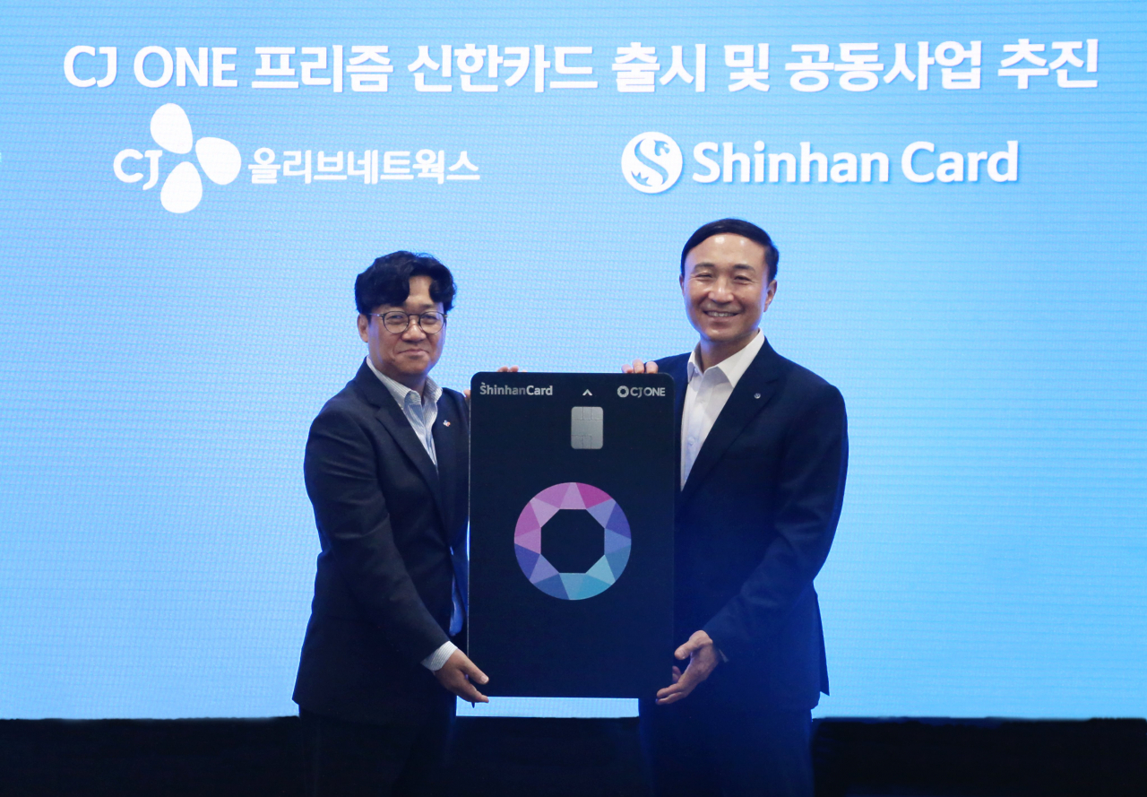 [신한카드 제공]