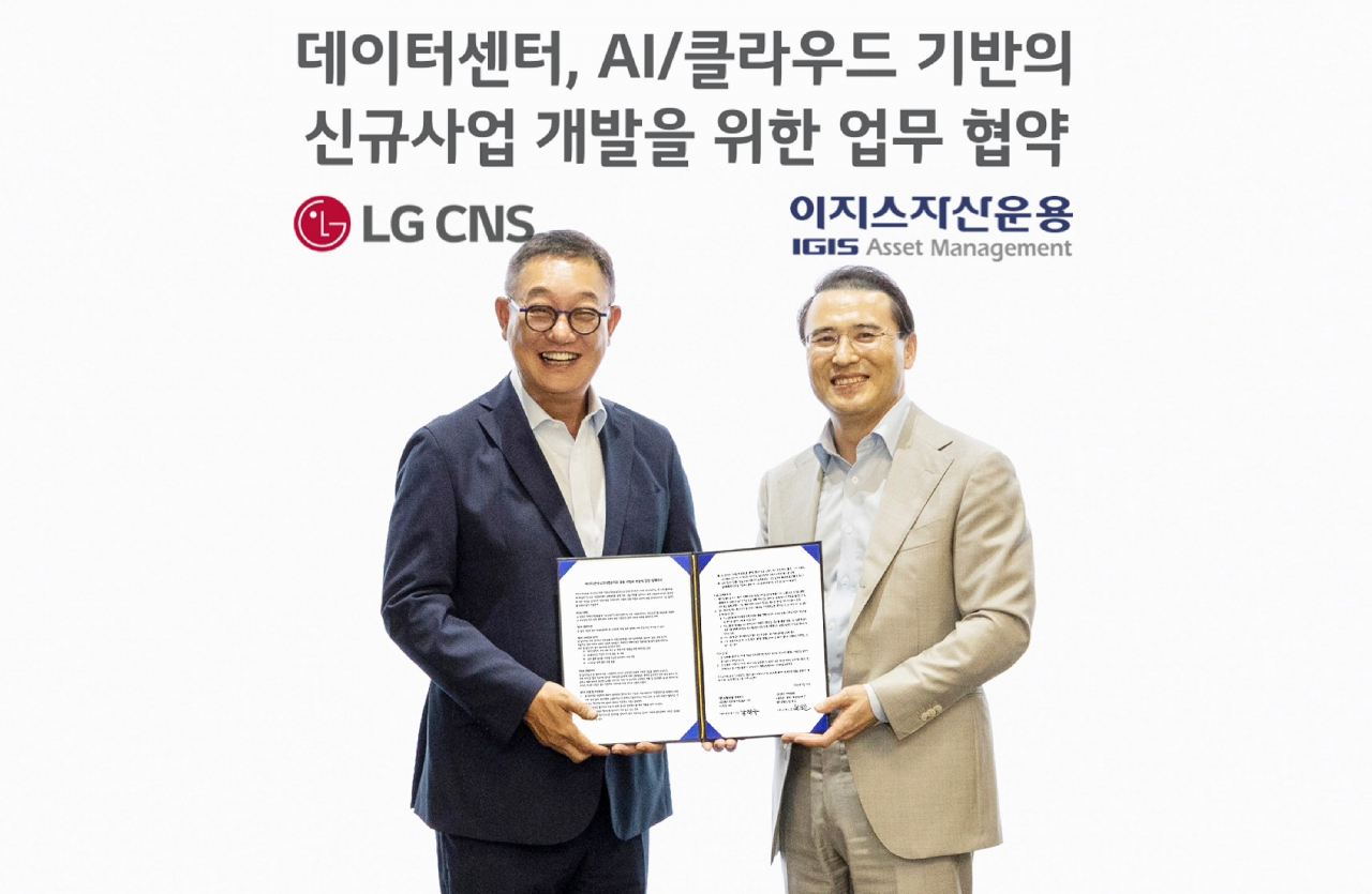 현신균(왼쪽) LG CNS 대표와 강영구 이지스자산운용 대표가 기념촬영을 하고 있다. [LG CNS 제공]