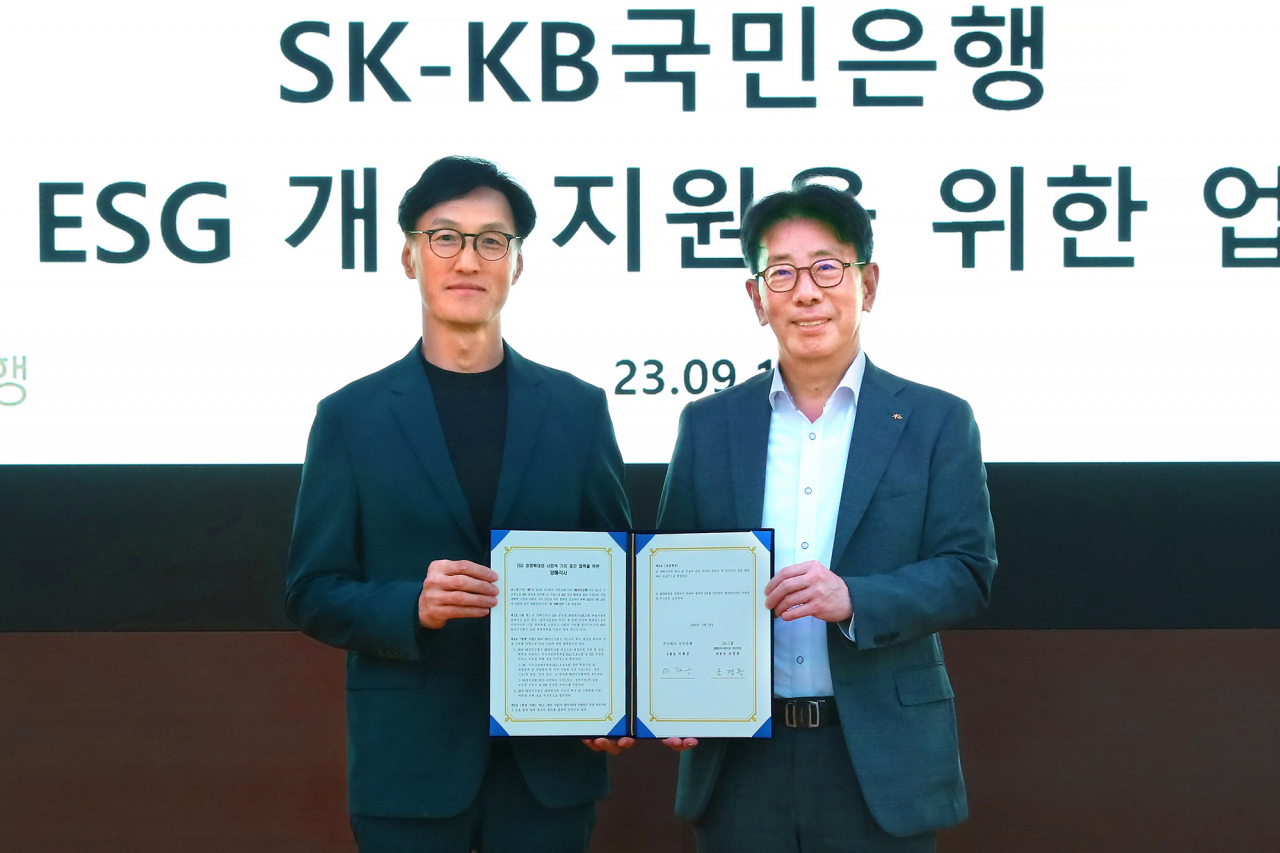 19일 서울시 종로구 SK본사에서 진행된 양해각서 체결 행사에 참석한 이재근(오른쪽) 국민은행장과 조경목 SV위원회 위원장이 기념 촬영을 하고 있다.[국민은행 제공]