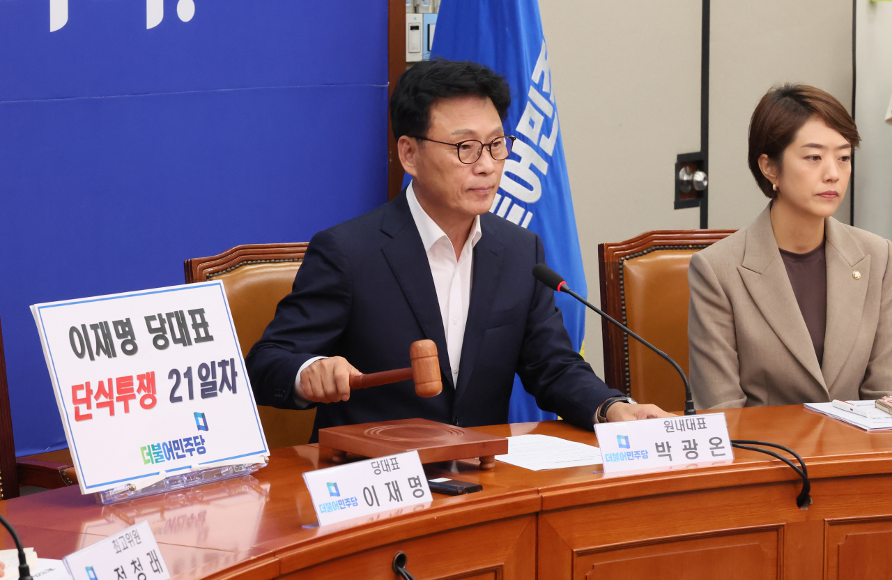 박광온 더불어민주당 원내대표가 20일 오전 국회에서 열린 최고위원회의에서 의사봉을 두드리고 있다. [연합]