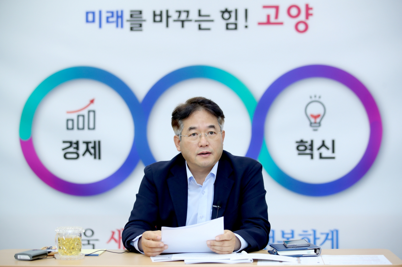 이동환 고양특례시장