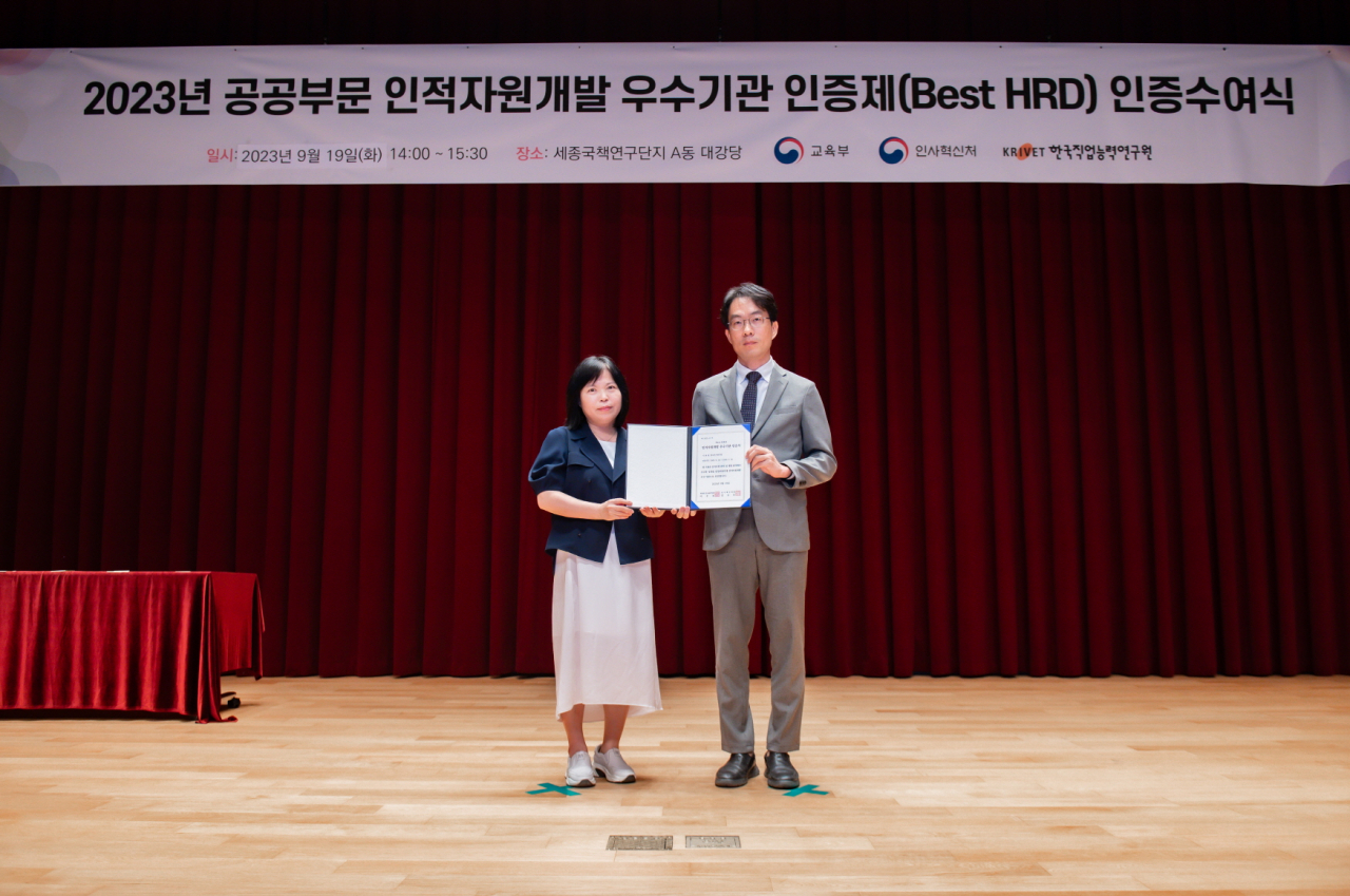 문소민(오른쪽) 한국전기연구원 경영지원본부장이 BEST 최우수기관 인증서를 수여받고 있다.[한국전기연구원 제공]