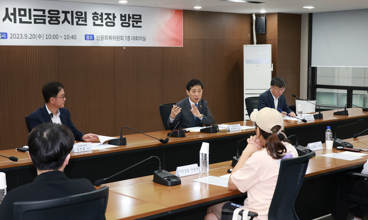 김주현 금융위원장이 20일 오전 서울 중구 중앙 서민금융통합지원센터에서 서민금융 이용자 및 상담직원들과 간담회를 갖고 있다. [금융위원회 제공]
