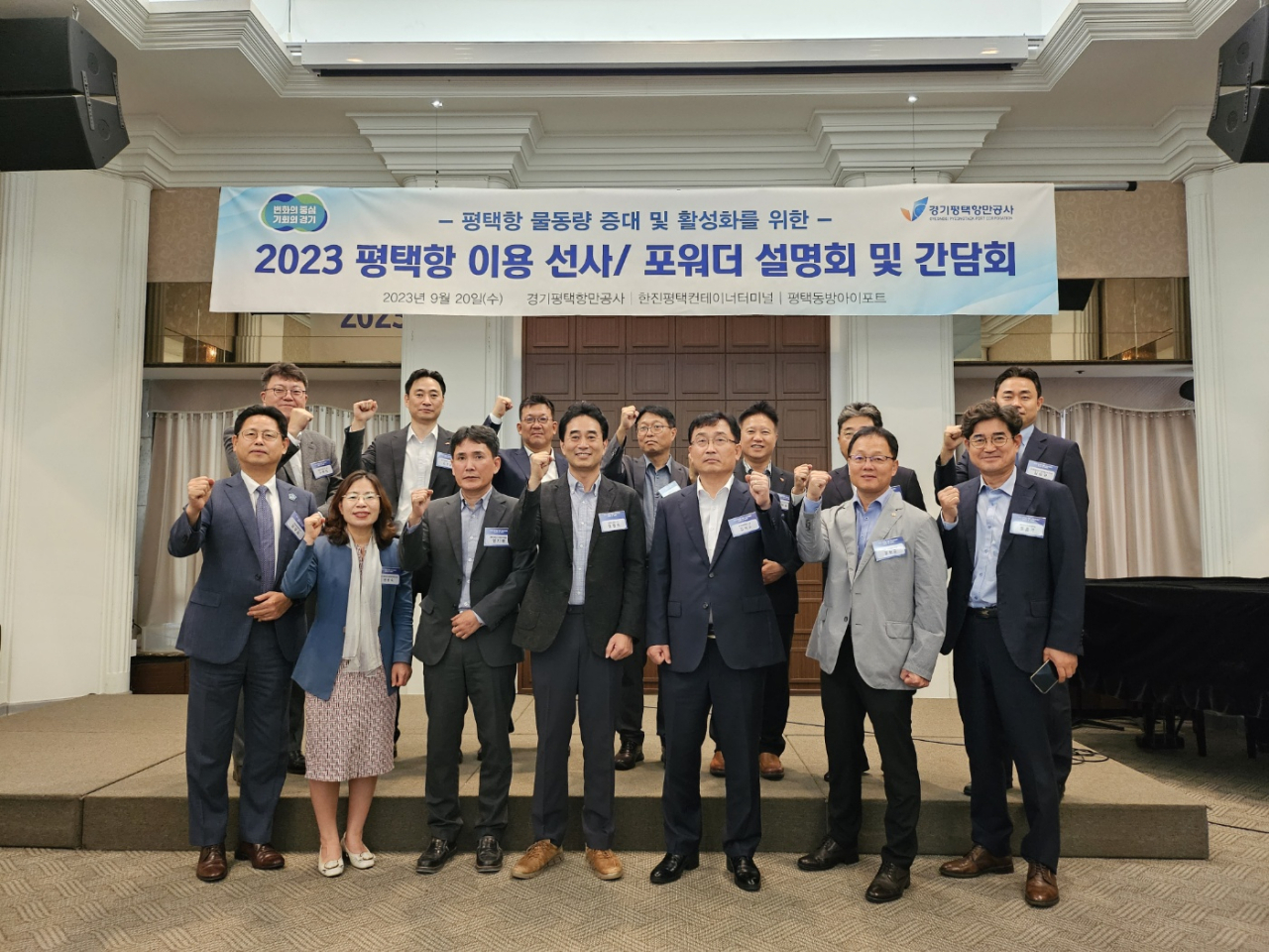 [경기도 제공]