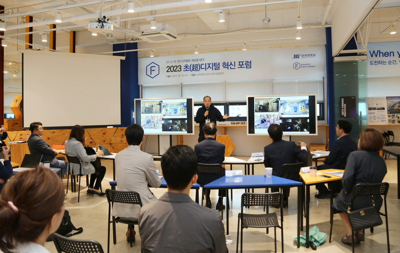 김태형 센터장이 포럼에서 기조연설을 하고 있다