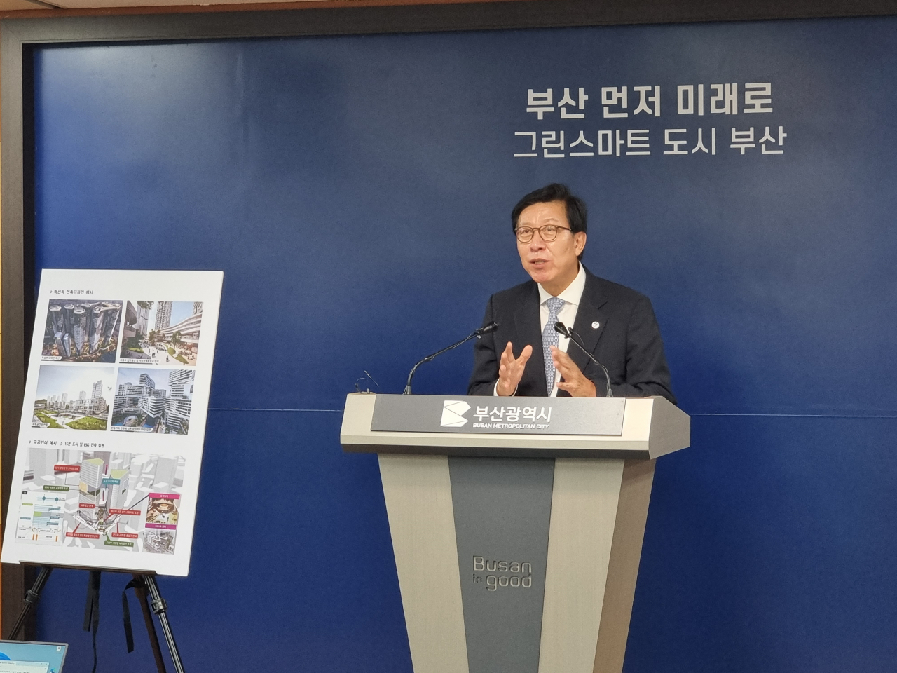박형준 부산시장이 20일 오전 부산시청에서 기자회견을 열고 ‘2030 부산 건축·디자인 혁신방안’을 발표하고 있다. [사진=임순택 기자]