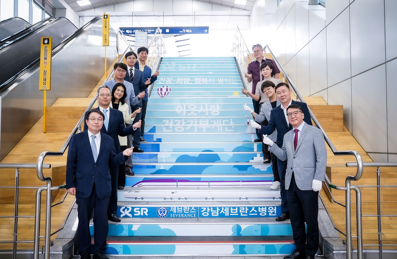 이우석 강남세브란스병원 진료부원장(좌측 맨 앞), 심영주 ㈜SR 부사장(우측 맨 앞) 및 양사 임직원이 20일 수서역 제2호 건강기부계단 개소식에서 기념촬영을 진행하고 있다.