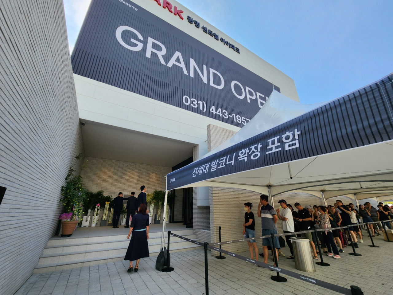 HDC현대산업개발이 경기도 광명시에 공급하는 광명 센트럴 아이파크가 지난달 1순위 청약 마감에 이어 무순위 계약 시작 5일 만에 전 세대의 계약을 완료했다. 사진은 광명 센트럴 아이파크 모델하우스를 방문한 고객들의 모습[사진=HDC현대산업개발 제공]