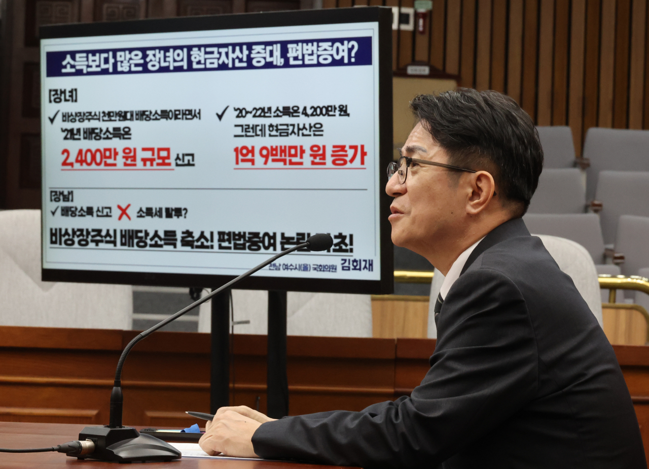 이균용 대법원장 후보자가 20일 국회에서 열린 인사청문회에서 재산 관련 의원의 질의에 답하고 있다. [연합]