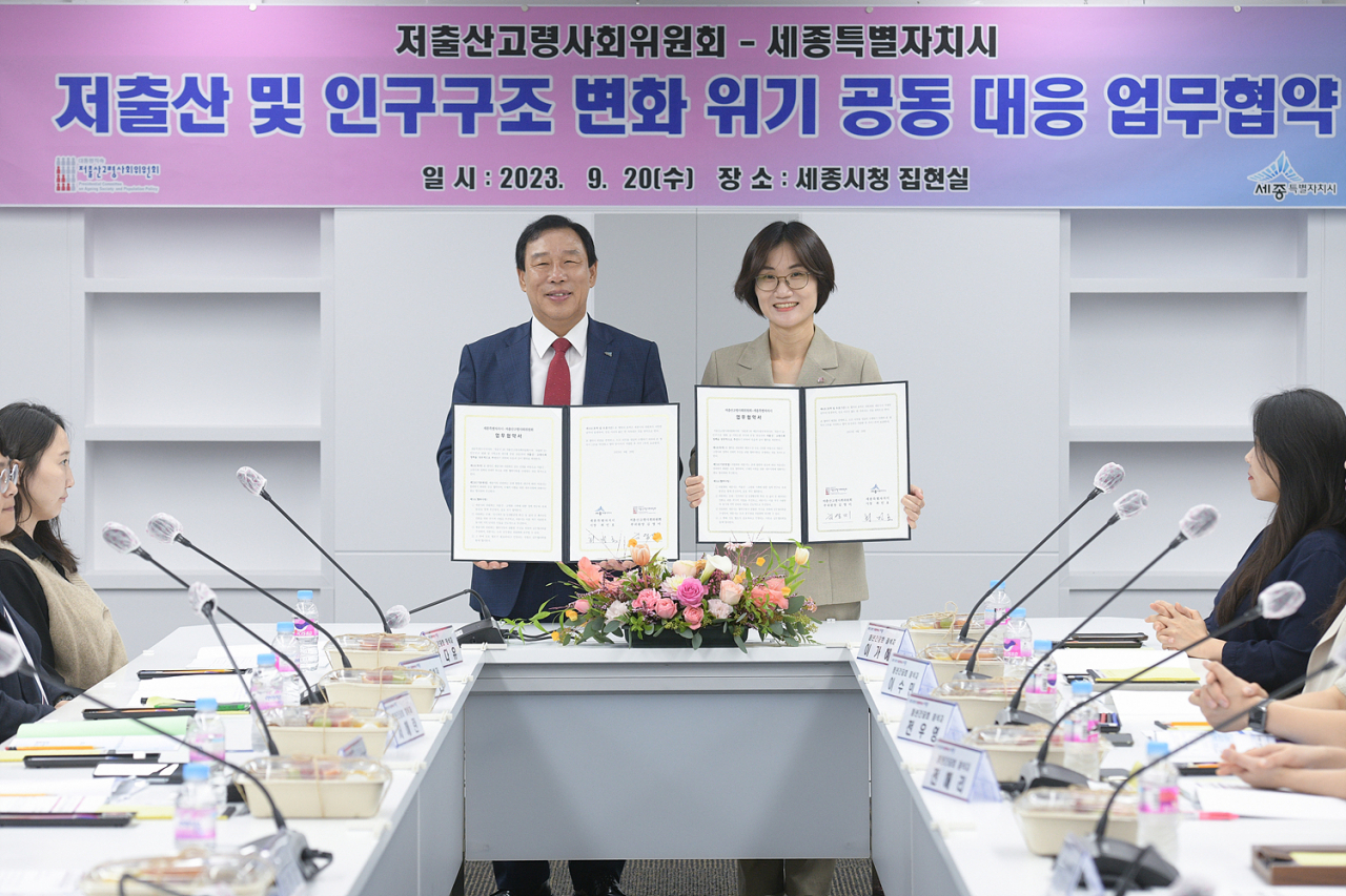 김영미 대통령직속 저출산고령사회위원회 부위원장(오른쪽)이 20일 세종시청에서 최민호 세종시장과 초저출산 인구위기 공동 대응을 위한 업무협약(MOU)을 체결한 후 기념사진을 촬영하고 있다. [저출산고령사회위원회 제공]