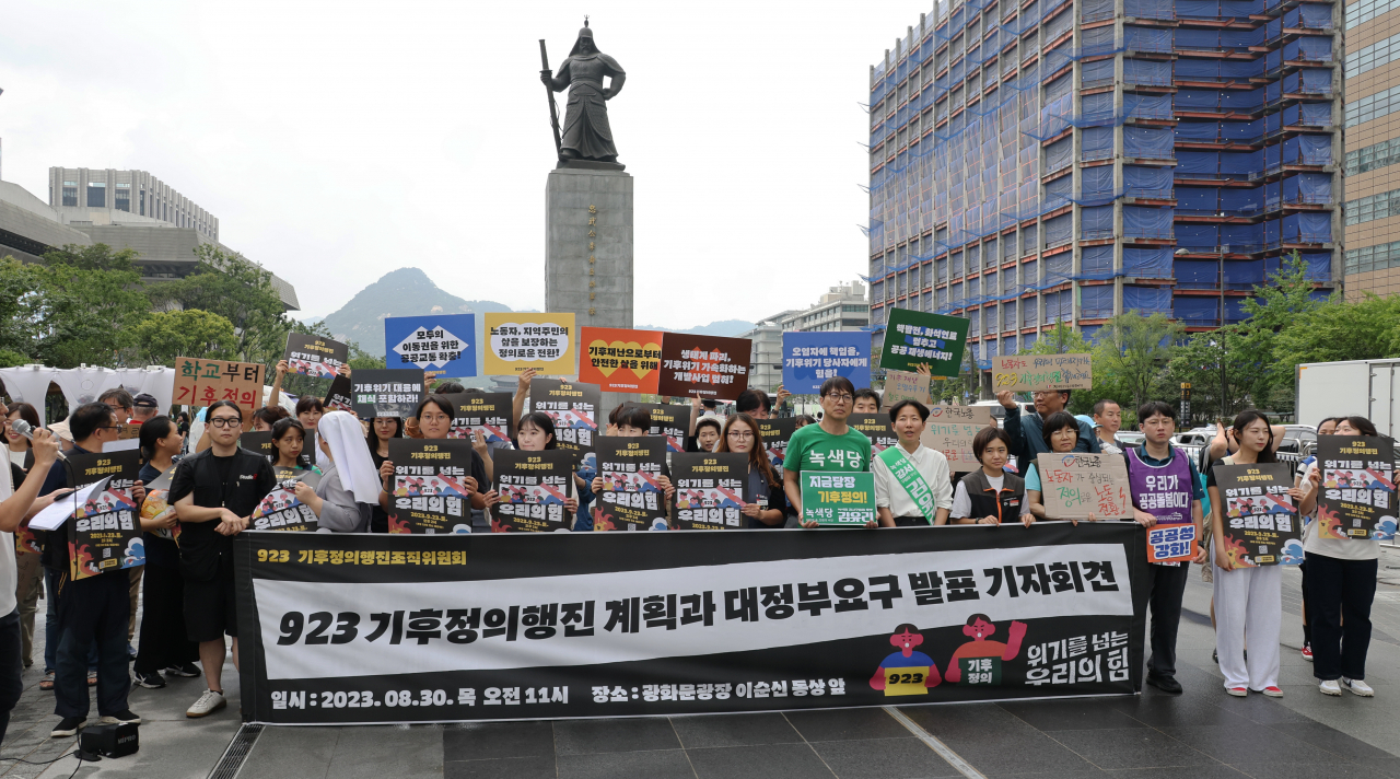 변호사까지 나섰다, “기후정의행진 동참!” [지구, 뭐래?]