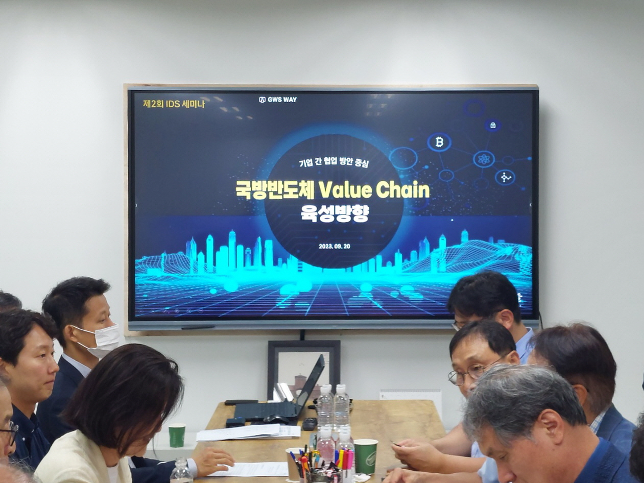 사단법인 ‘국방과사람들’(IDS·소장 정홍용)은 20일 ‘국방반도체 밸류체인의 육성 방향’을 주제로 세미나를 개최했다. [안보22 제공]