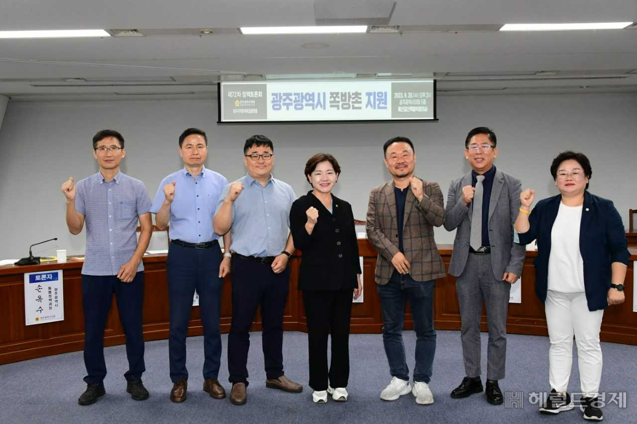 박미정 시의원, 한가위 앞두고 ‘광주 쪽방촌 지원 토론회’ 개최