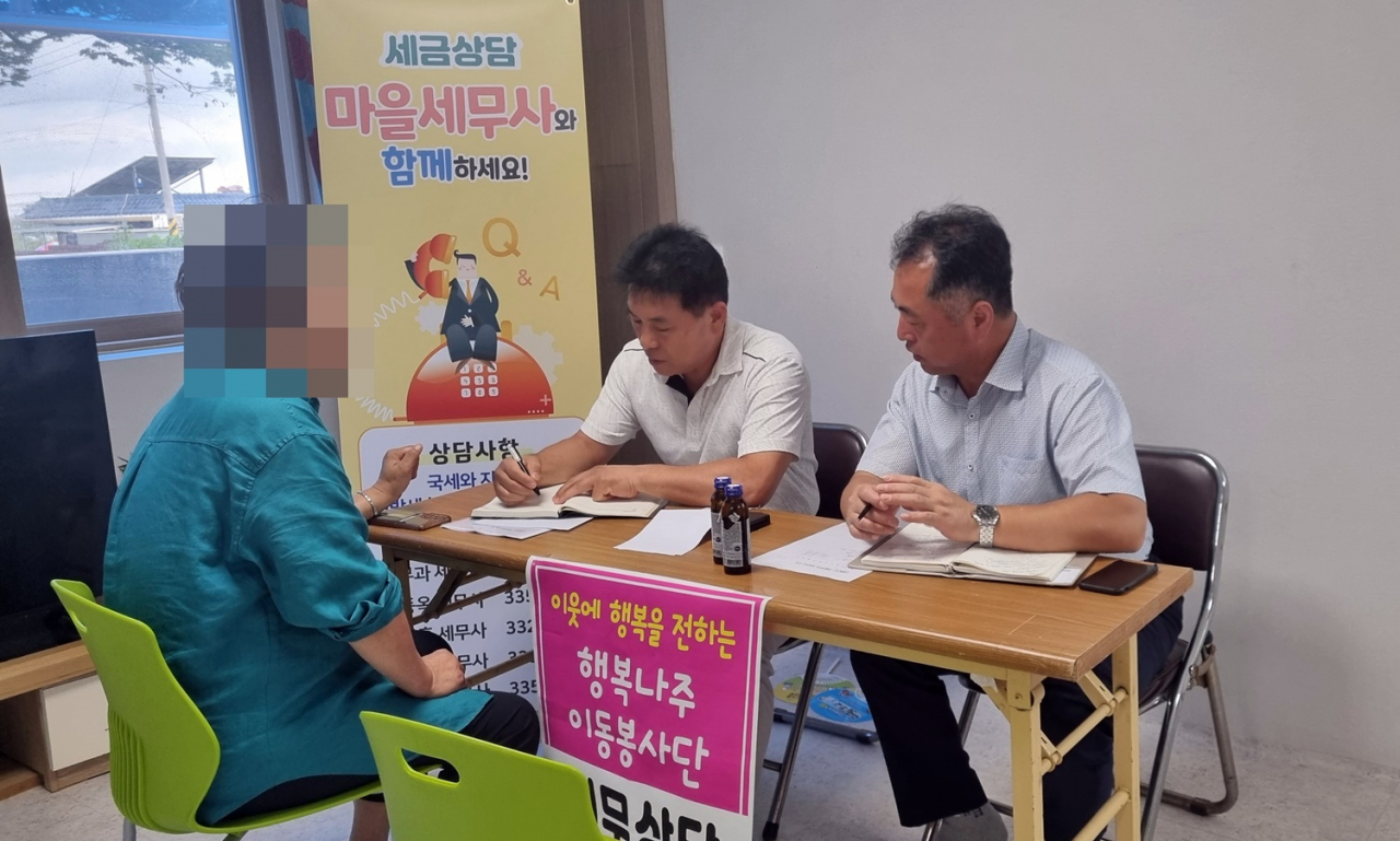 나주시는 찾아가는 마을 세무소를 운영한다고 20일 밝혔다