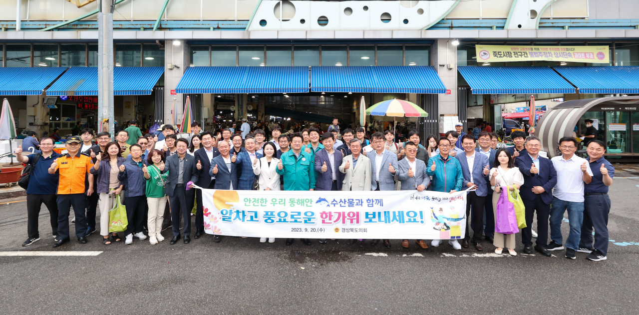 [경북도의회 제공]