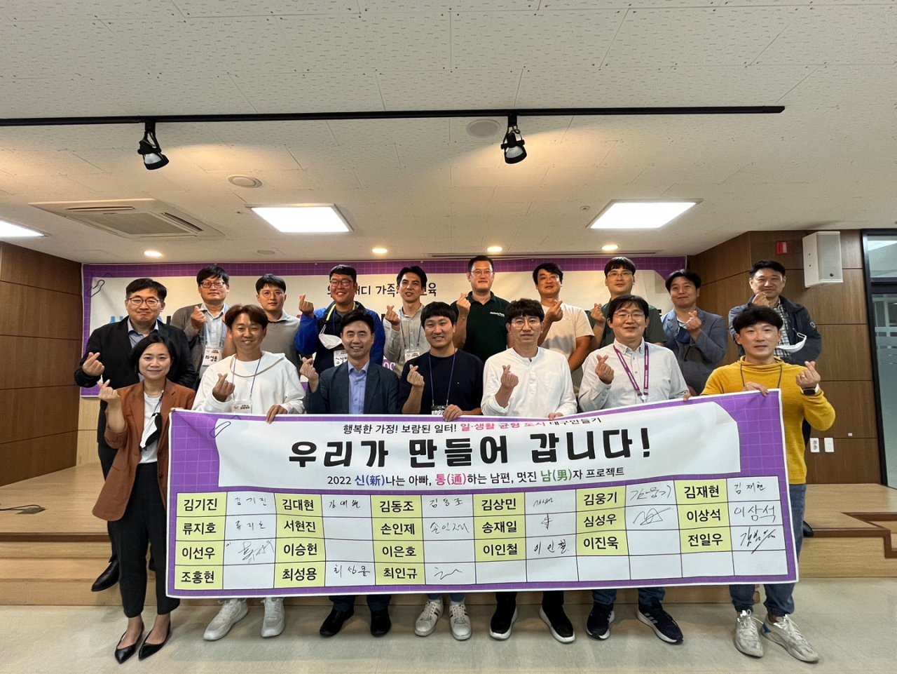 [대구시행복진흥원 제공]