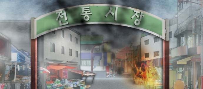 광주 광산구 비아 5일 시장 화재[연합]